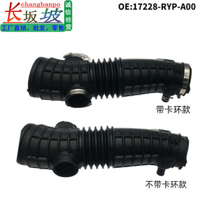 Manguera de admisión de aire Honda 17228-RYP-A00 de goma para Pilot 3.5L 2006-2008, pieza de repuesto - Product Image 5