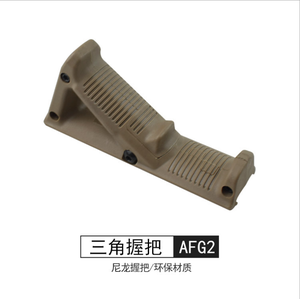 Bloqueador de mano de plástico con mango triangular, accesorios de caza al por mayor en stock - Product Image 6