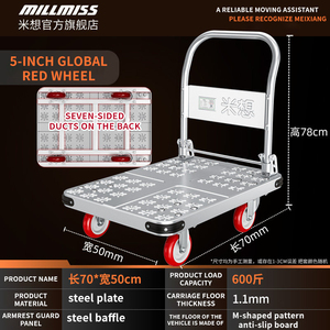 200/300/600/800 킬로그램 접이식 4륜 플랫폼 스테인리스 스틸 트롤리 OEM - Product Image 6