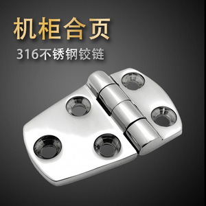 Stainless Steel Cabinet Hinge 57x38mm Irregular Marine Hardware <b>Door</b> Window Hinge For Boat Yacht Deck Repair Replacement - Product Image 4