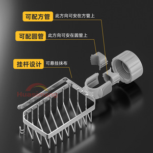 Huasimeng - Soporte de acero inoxidable para grifo, escurridor con clip, almacenamiento montado en la pared para jabón y esponja de cocina - Product Image 3