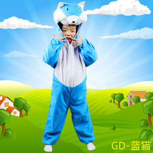 Children's Animal Performance Clothes Children's Day Tiger Rabbit Sheep Kindergarten Performance Clothes Dress Up - Product Image 4