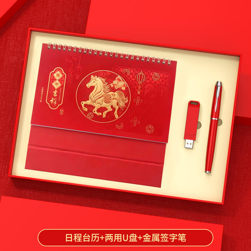 ปฏิทินตั้งโต๊ะสีแดง ปากกา แฟลชไดรฟ์ USB กล่องของขวัญ