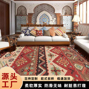 Alfombra de Entrada Rectangular de Estilo Marroquí con Diseño Geométrico, Imitación de Cachemira, Antideslizante y Resistente a las Manchas, Modelo H 409 - Product Image 4