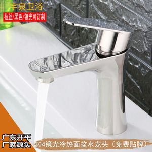 Stainless Steel Single Handle Basin Faucet 1.5gpm Deck Mounted Ceramic Valve Core Single Hole - Product Image 4
