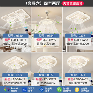 Lámpara de Techo de Lujo Ligero con Diseño de Grietas de Hielo, Ventilador de Techo Nórdico de Alta Gama para Sala de Estar, Lámpara Principal para Recibidor, Ventilador de Techo Italiano de Alta Absorción - Product Image 6