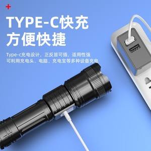 Lampe torche haute puissance Ningbo Aohu P50, rechargeable, avec affichage numérique, zoom télescopique, lumière de travail, longue durée de vie de la batterie - Product Image 3