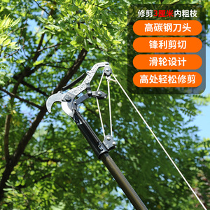 High Altitude Pruning Shears 300mm Length Three Pulley Ratchet Industrial Grade Metal Blade Steel For Tall Trees Landscaping - Product Image 5