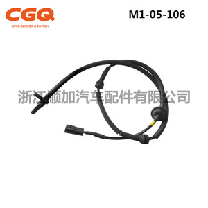 เซ็นเซอร์ ABS รถตู้ Kia รุ่น CW-5261 M1-05-106 สำหรับอะไหล่ทดแทน Hyundai Pride - Product Image 2
