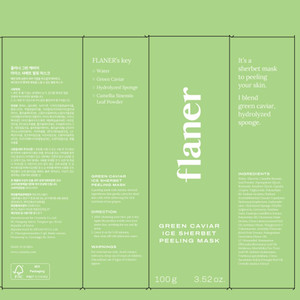 [ ฟลานเนอร์ ] กรีน คาเวียร์ พีลลิ่ง มาส์ก 100 ก - Product Image 5