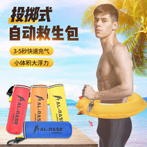 Al-Nasr Throw Out Self Inflating Life Buoy Automatic 3-5 Sec Inflation Portable For Adults Swimming Rescue - Product Image 1