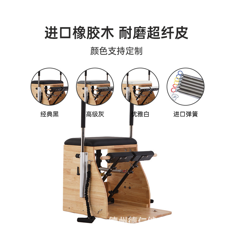 rubber wood-german springs-microfiber leather