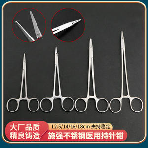 Portaagujas Quirúrgico de Acero Inoxidable, Pinza de Sutura Dental Oral, Instrumento Médico, Talla Única, Manual, Plateado - Product Image 2