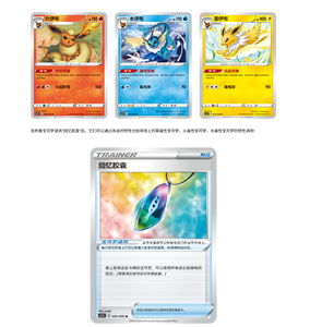 YQ Autentico Sigillato Cinese Semplificato Pokemoned 4.5 TCG Brilliant Counter CS2.5C Booster <span class=keywords><strong>Gioco</strong></span> di Carte Collezionabili Giochi da Tavolo - Product Image 2