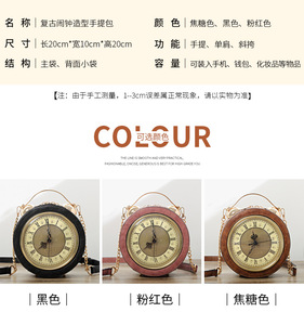 New Fashion Personality Handbag Shoulder Messenger Small Round <strong>Bag</strong> Woman Custom Pu Leather <strong>Clocks</strong> Crossbody <strong>Bag</strong> - Product Image 6