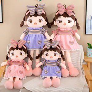 Nouveauté : Adorable poupée en peluche princesse personnalisée pour petite fille, <span class=keywords><strong>jouet</strong></span> en peluche à grands yeux à câliner, cadeau parfait pour les filles - Product Image 5