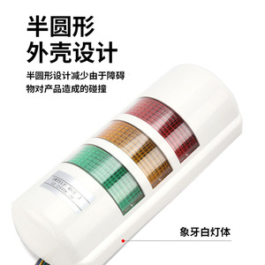 Feu de signalisation LED tricolore mural Taiyue, feu d'alarme sonore et lumineux tricolore, feu d'avertissement tricolore, 12V, 24V, 220V - Product Image 4