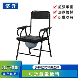 <b>Portable</b> Toilet Chair Stainless Steel With Wheels Foldable Home Use For Elderly And Pregnant Women - Product Image 4