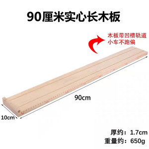 Long wooden board with graduations, suitable for use in middle school physics mechanics experiments on inclined plane motion, - Product Image 5