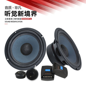 Juego de Altavoces para Auto Rado LC65.2 de 6.5 Pulgadas, Alta, Media y Baja Frecuencia, Subwoofer Negro de 4 Ohmios y 12V - Product Image 5