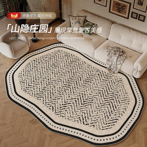 Nouveau tapis à rayures abstraites pour salon et chambre à coucher, en fibre de polyester, résistant aux taches, nettoyage facile, décoration intérieure - Product Image 5