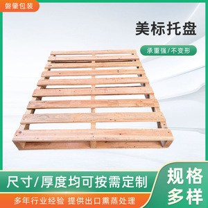 Paleta de Madera Sólida Panzhao, Estándar Americano, Entrada de 4 Vías, de Una Sola Cara, para Uso Industrial en Almacenes y Envíos - Product Image 5