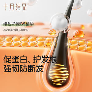 Champú October Crystal Flower Delight, líquido, voluminizador, para cabello seco, mujeres embarazadas - Product Image 4