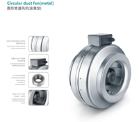 Ventilateur de conduit circulaire en métal industriel de haute qualité 930CFM