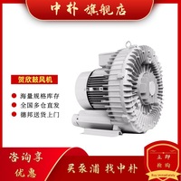 New Original Taiwan HO HSING high-pressure Blower RB30-520 Vortex Blower Ring Vacuum Pump