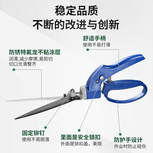 กรรไกรตัดหญ้าสีน้ำเงินแบบปรับได้ ขนาด 18 นิ้ว ทำจากสแตนเลส สำหรับดูแลสวนและสนามหญ้า ใช้งานกลางแจ้ง - Product Image 3