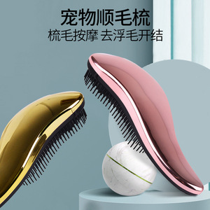 Peigne de massage pour animaux de compagnie, outil de toilettage pour la suppression des poils et le démêlage des chiens et des chats - Product Image 3