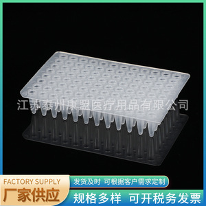 Placa de PCR de 96 Pocillos de Jiangsu Kangmeng Medical, Plástico Sellado, Convexo, Transparente, Libre de Enzimas, para Uso en Laboratorio - Product Image 4