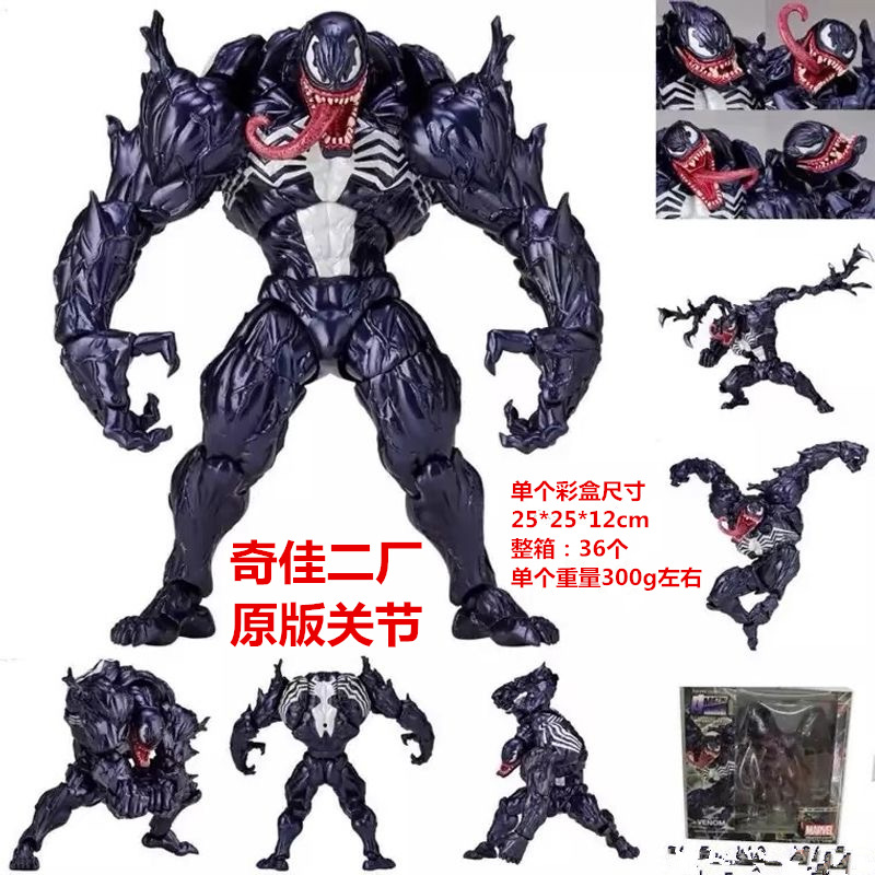 Figura mobile Blue Venom da 18 cm con accessori - confezione colorata