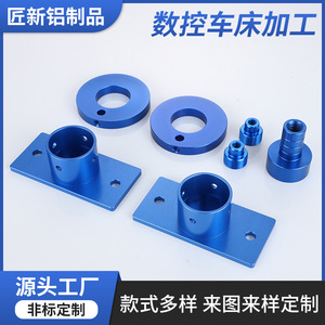 Piezas de Aluminio Mecanizadas por CNC, Torneado en Torno, Componentes Metálicos Personalizados de Alta Precisión para Uso Industrial - Product Image 5