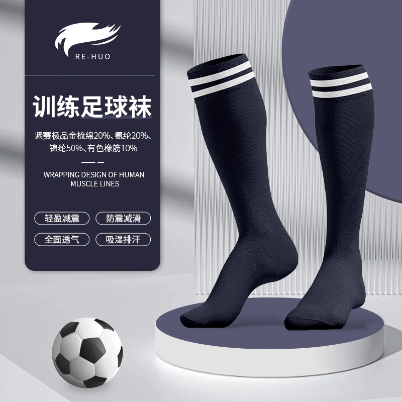 Model 9015 Professional Football Socks [Navy Blue with White Trim]