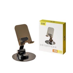 Bemo Metal Rotating <b>Stand</b> Transparent Adjustable Desktop Holder For Phone Tablet - Product Image 5