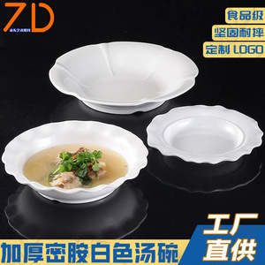 <b>Melamine</b> lotus leaf bowl, large soup bowl, plastic lace <b>plate</b>, deep dish, sauerkraut fish basin, tableware for banquets and - Product Image 4