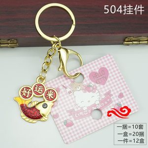 Porte-clés en alliage avec breloque rouge et baguette magique, accessoire pour clés de voiture, cadeau pour couples, amis, enfants - Product Image 4