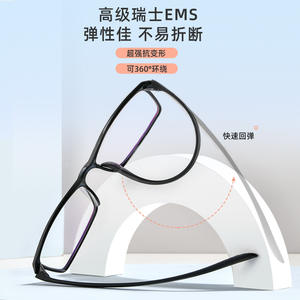 Monturas de gafas Swiss EMS, rectangulares, de marco completo, unisex, duraderas, antivaho, para adultos - Product Image 1