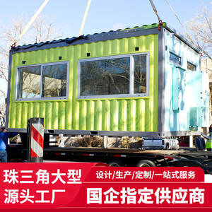 Contenedor Comercial para Celebridades de Internet, Habitación Móvil, Mercado Nocturno, Calle de Comida, Cafetería, Tienda de Té con Leche - Product Image 2