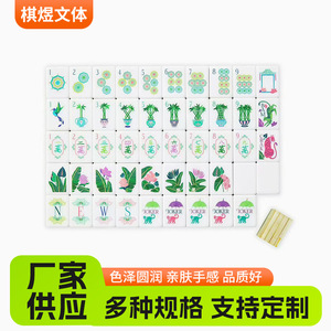 Portable Outdoor American Mahjong Set Bamboo Pattern and Inner Printed Wholesale <b>Gambling</b> Table for Hand Play - Product Image 5