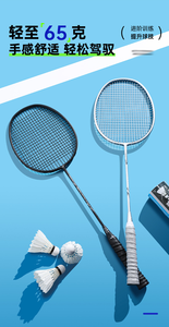 Raqueta de Bádminton Dericsson OEM Ofensiva y Defensiva, Duradera, de Fibra de Carbono Ultraligera, Profesional, Dureza Moderada, Mango G5 - Product Image 2