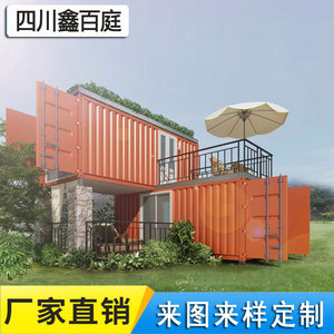 Contenedor Marítimo Modificado, Diseño Rectangular Moderno, para Uso Hotelero, Fabricado en Sichuan con Instalación In Situ - Product Image 4