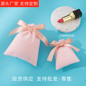 <b>Drawstring</b> Velvet <b>Pouches</b> Rectangular Jewelry Storage Bags With Ribbon For Cosmetics Phones Bracelets Plush Gift Packaging - Product Image 2