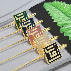 Marcadores de Corán de Aleación de Zinc en Oferta, Marcadores de Aleación de Esmalte Personalizados para Coleccionables de Viaje y Regalos - Product Image 3