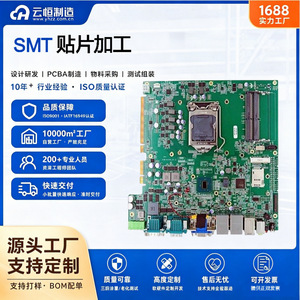 Servicio Integral de Fabricación de PCBA de Yunheng, Ensamblaje SMT y Prototipado, Placa de Control BMS para Almacenamiento de Energía, OEM - Product Image 5