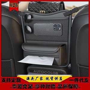 Car Center <b>Seat</b> <b>Storage</b> Bag 33cm Height Leather Organizer Waterproof Customizable For Car Interior Use - Product Image 5