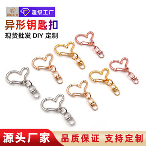 Llavero con Forma de Corazón Retorcido y Número 8, Llavero de Aleación de Zinc con Mosquetón, en Oro KC, Oro Rosa y Plata, Colgante Hecho a Mano para Regalo DIY - Product Image 5