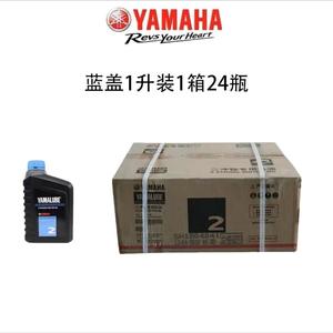 Aceite Original para Motor Fuera de Borda Yamaha de 2 Tiempos, Combustión Híbrida 2T, Arranque Eléctrico y Manual, Caja de 6 Latas, Nuevo - Product Image 2