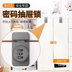 No Drill Combination <b>Lock</b> <b>Cabinet</b> Door <b>Lock</b> Keyless Minimalist Design Wardrobe Drawer Security Easy Installation - Product Image 1